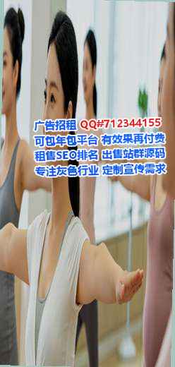 寿宁孕母系统集成公司
